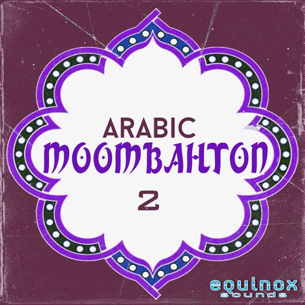 Arabic Moombahton 2